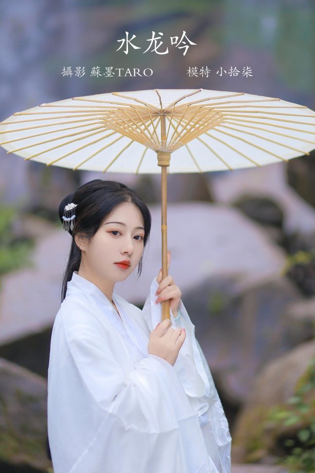 [YITUYU艺图语] 2022.01.27 水龙吟 小拾柒 [36P/333MB]