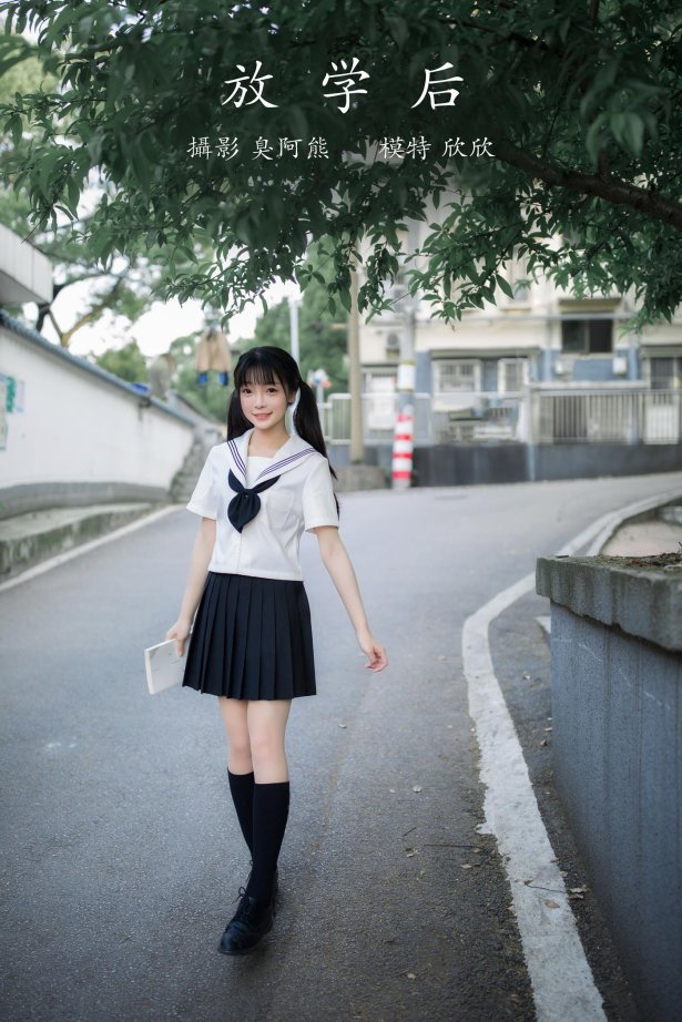 [YITUYU艺图语] 2022.01.29 放学后 欣欣 [43P/297MB]