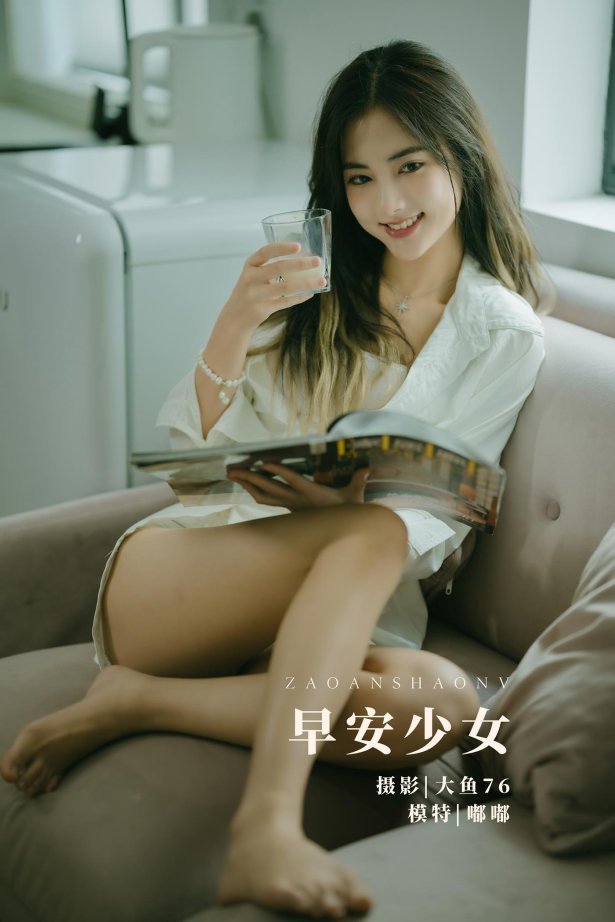 [YITUYU艺图语] 2022.02.07 早安少女 嘟嘟 [51P/375MB]