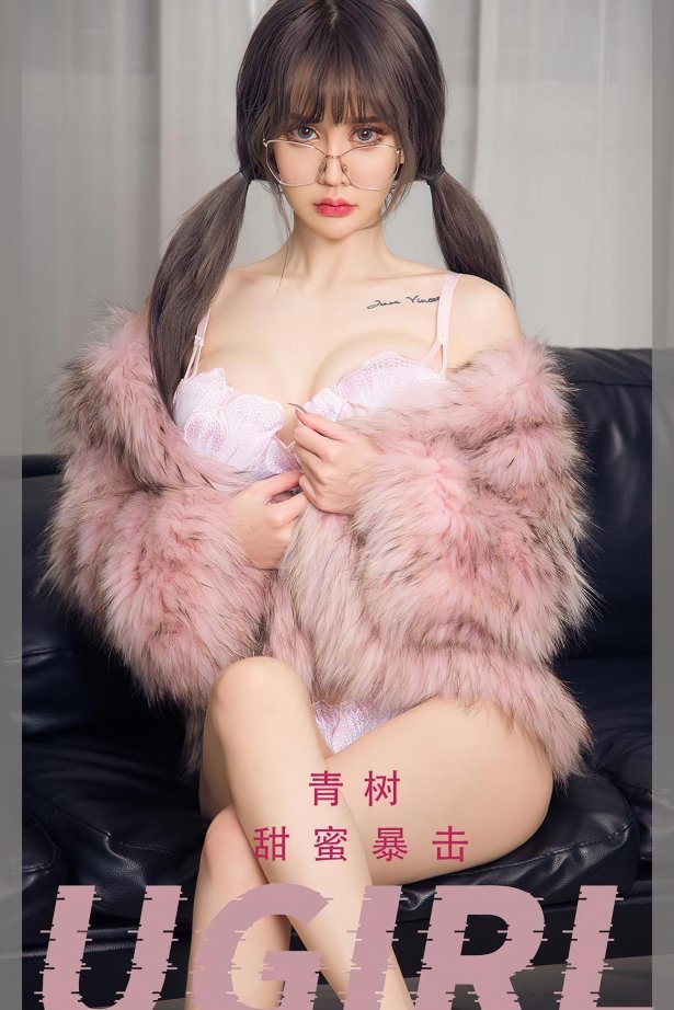 [爱尤物]2022 NO.2456 甜蜜暴击 青树[34P/83MB]