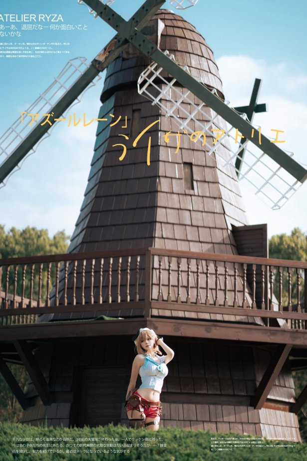 动漫博主w百合欧皇子w 碧蓝航线莱莎 [23P/157MB]