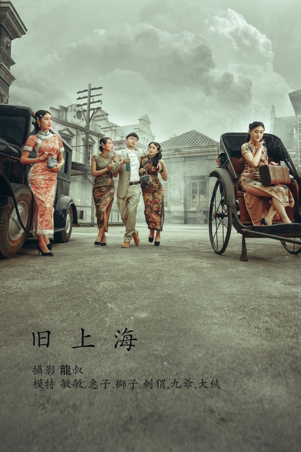 [YITUYU艺图语] 2022.01.17 旧上海 敏敏 [25P/232MB]