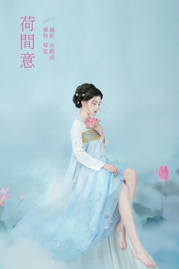 [YITUYU艺图语] 2022.01.10 荷间意 琴宝 [24P/317MB]