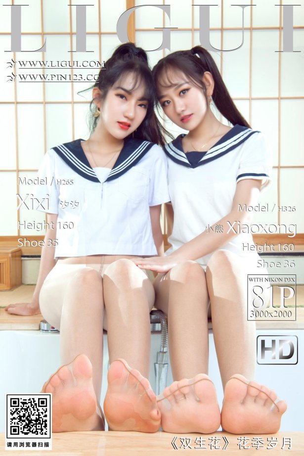 [Ligui丽柜]2023.01.06 双生花-花季岁月 小熊＆汐汐[81+1P/95MB]