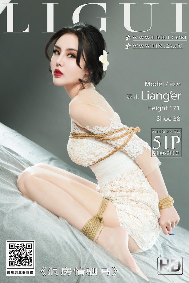 [Ligui丽柜]2022.12.30 洞房情驷马 凉儿[51+1P/62MB]