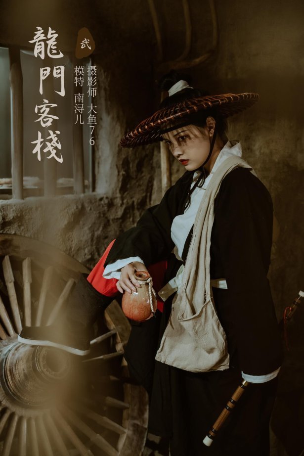 [YITUYU艺图语] 2022.02.12 龙门客栈 南浔儿 [54P/657MB]