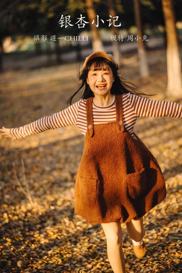 [YITUYU艺图语] 2022.02.19 银杏小记 周小兔呀 [27P/346MB]