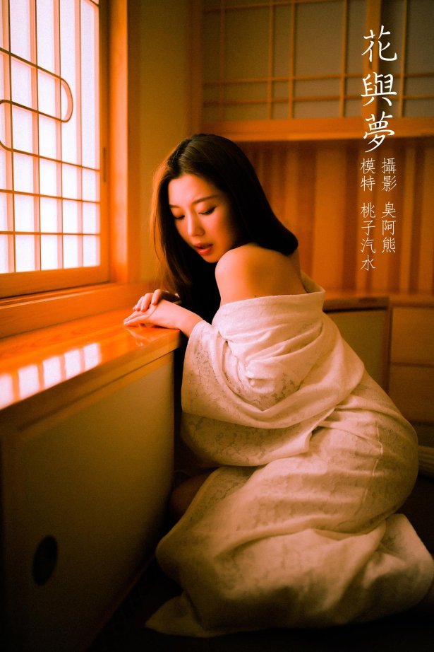 [YITUYU艺图语] 2022.02.20 花与梦 桃子汽水 [28P/88MB]