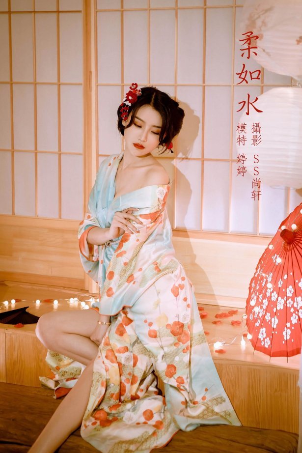 [YITUYU艺图语] 2022.02.21 柔如水 婷婷 [29P/67MB]