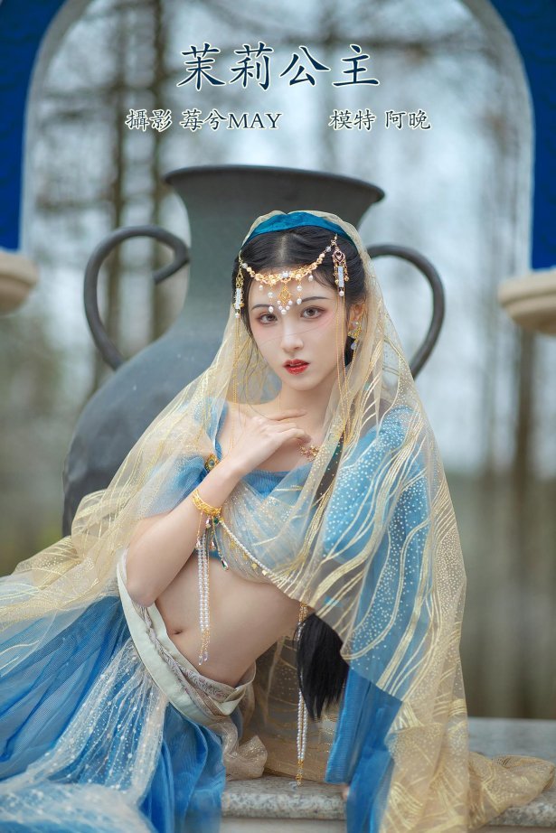 [YITUYU艺图语] 2022.02.12 茉莉公主 十八重川 [22P/222MB]