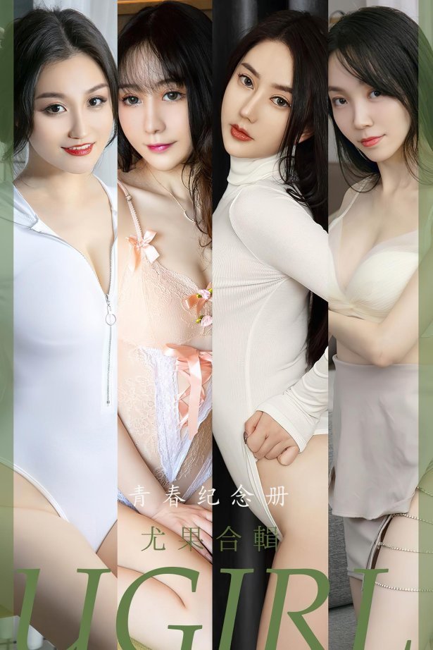 [爱尤物]2022 NO.2484 苏小曼 青春纪念册[35P/84MB]