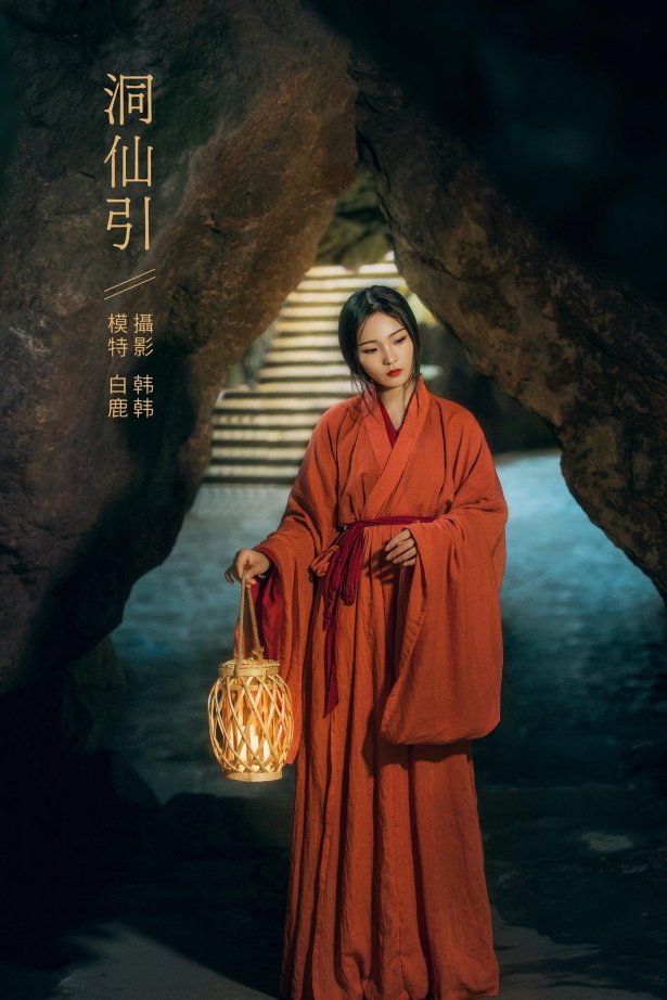 [YITUYU艺图语] 2022.02.13 洞仙引 一个白鹿 [22P/677MB]