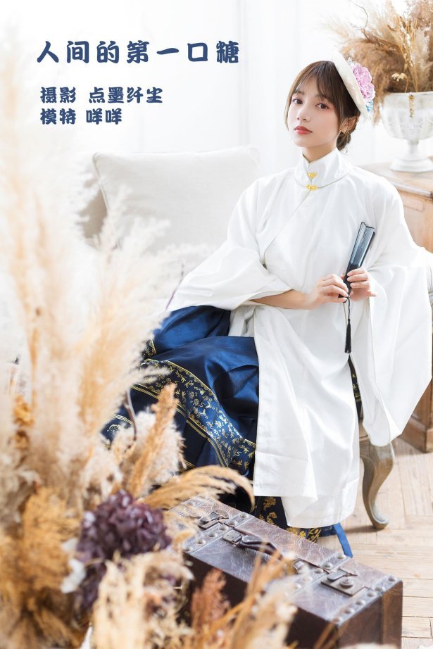 [YITUYU艺图语] 2022.02.27 人间的第一口糖 konnni7waa [24P/477MB]