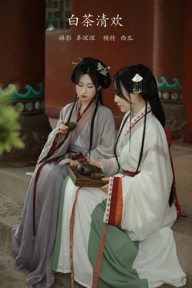 [YITUYU艺图语] 2022.03.03 白茶清欢 模特合集 [25P/435MB]