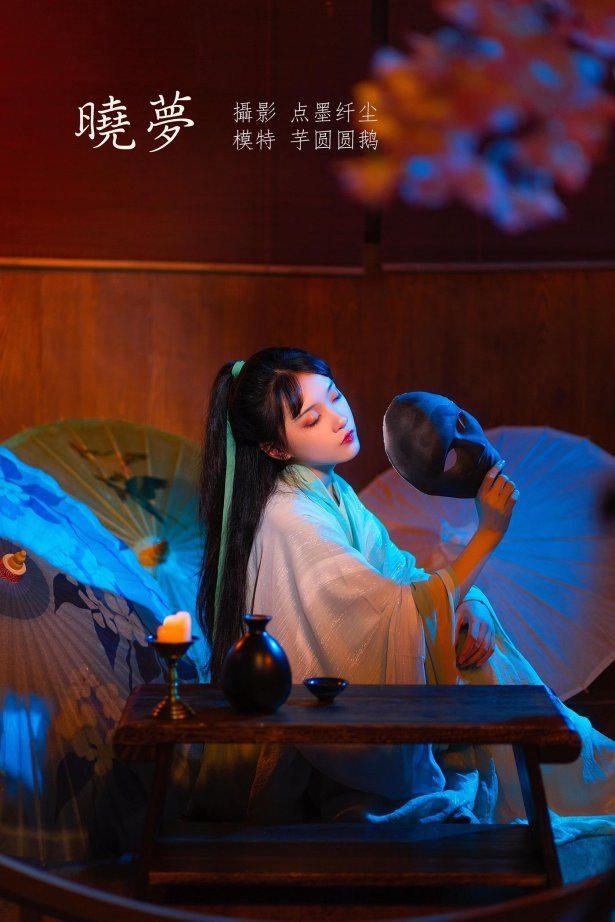 [YITUYU艺图语] 2022.03.04 晓梦 芋圆圆鹅 [22P/724MB]