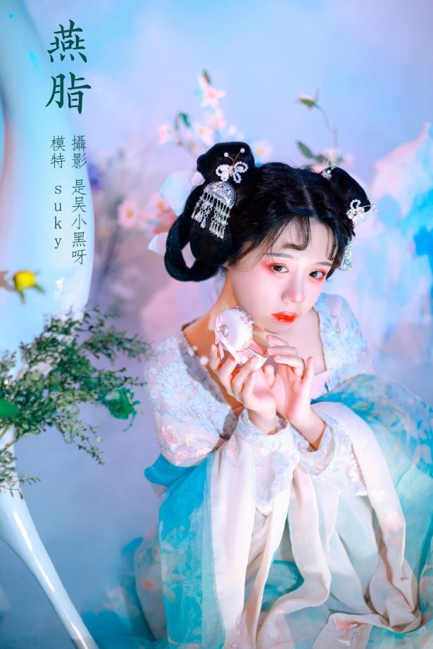 [YITUU艺图语] 2022.03.06 燕脂 Suky喜欢软绵绵毛茸茸的团子 [20P/216MB]