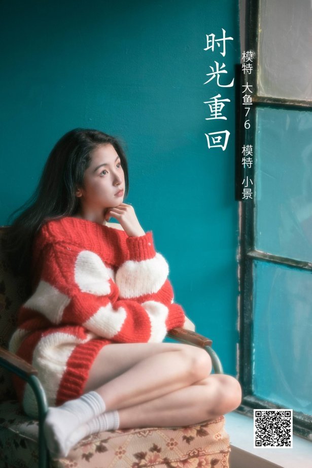 [YITUU艺图语] 2022.03.07 时光重回 小景 [35P/371MB]