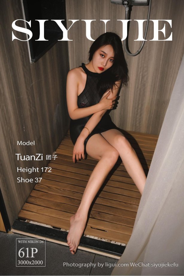 [Ligui丽柜]2022.11.03 浴室心语 团子[61+1P/478MB]