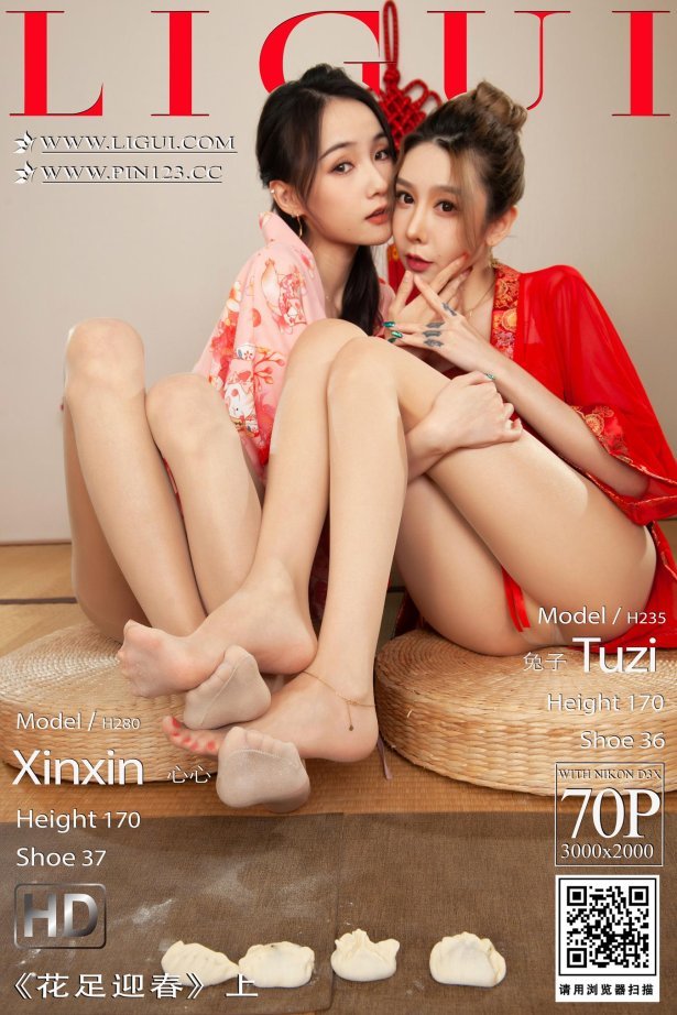 [Ligui丽柜]2023.01.19 花足迎春(上) 兔子＆心心[70+1P/99MB]