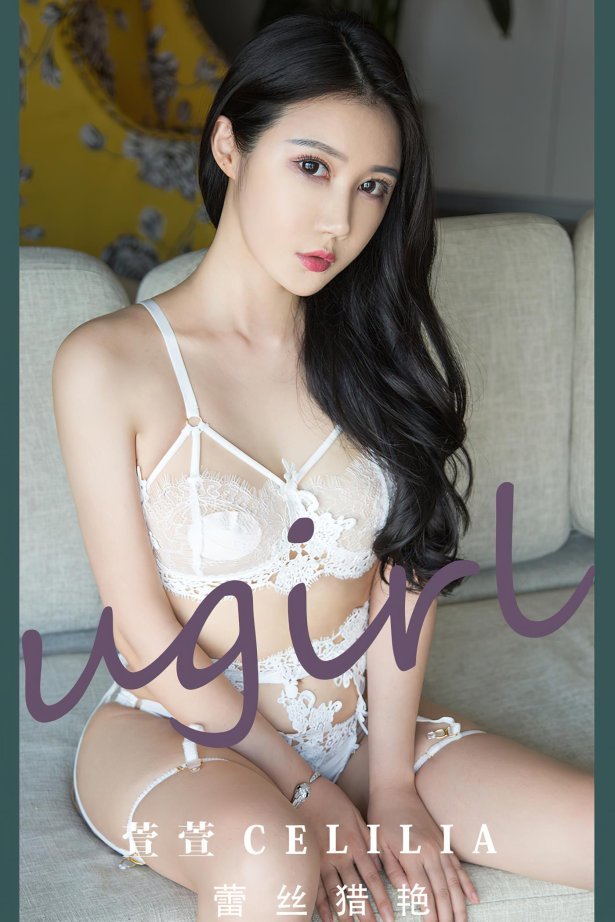 [爱尤物]2023 NO.2496 萱萱cecilia 蕾丝猎艳[35P/97.9MB]