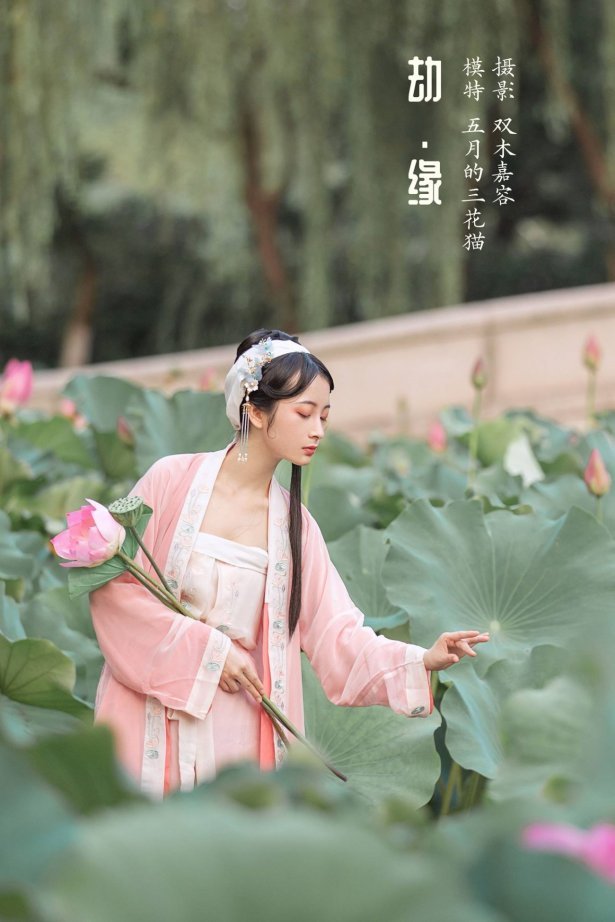 [YITUU艺图语] 2022.03.15 劫. 缘 五月的三花猫 [26P/144MB]