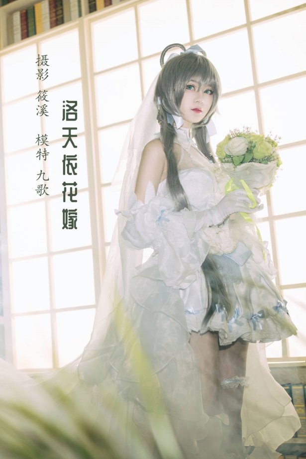 [YITUU艺图语] 2022.03.17 洛天依花嫁 九歌 [20P/468MB]