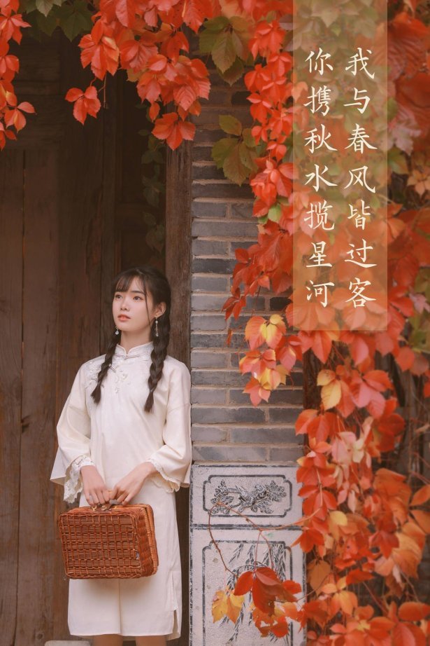 [YITUU艺图语] 2022.03.17 我与春风皆过客，你携秋水揽星河 一颗蒲桃树 [31P/215MB]