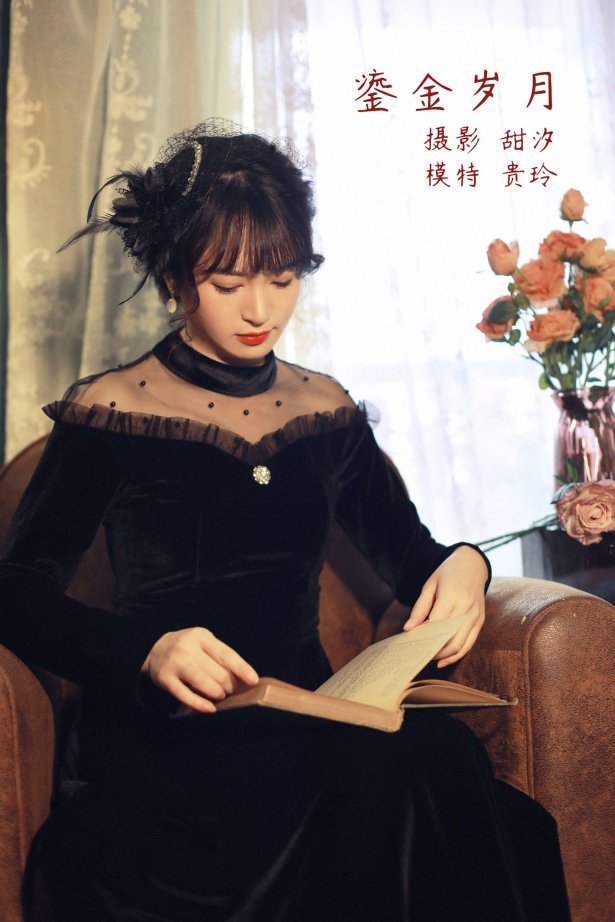 [YITUU艺图语] 2022.03.23 鎏金岁月 贵玲 [20P/329MB]