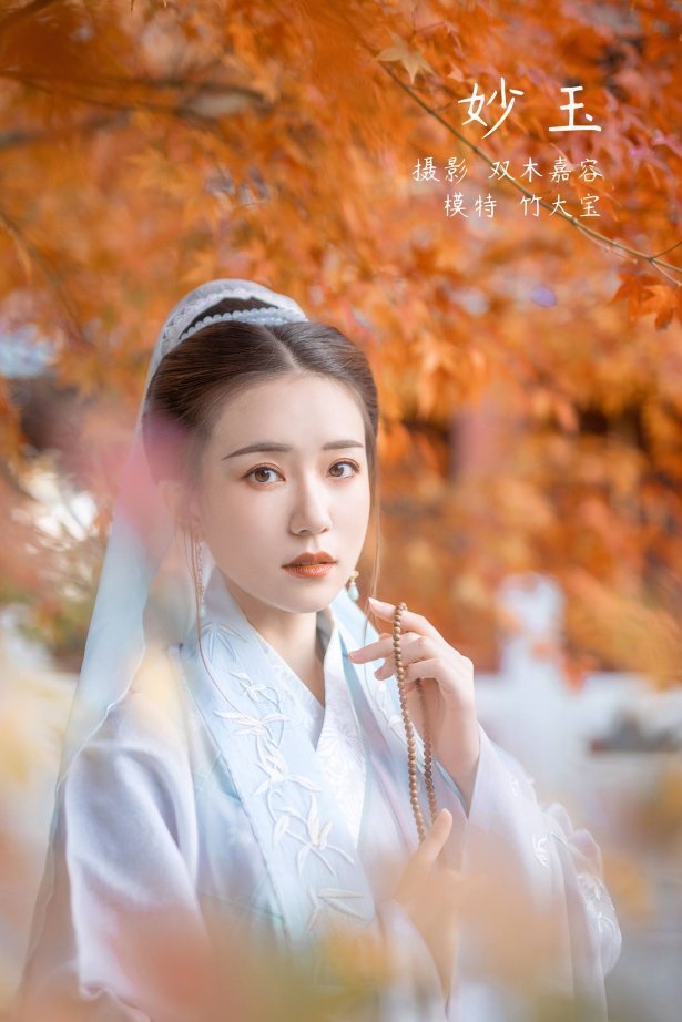 [YITUU艺图语] 2022.03.23 妙玉 竹大宝Chiki [42P/268MB]