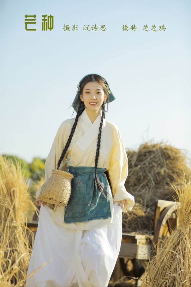 [YITUU艺图语] 2022.03.25 芒种 芝芝琪 [22P/304MB]