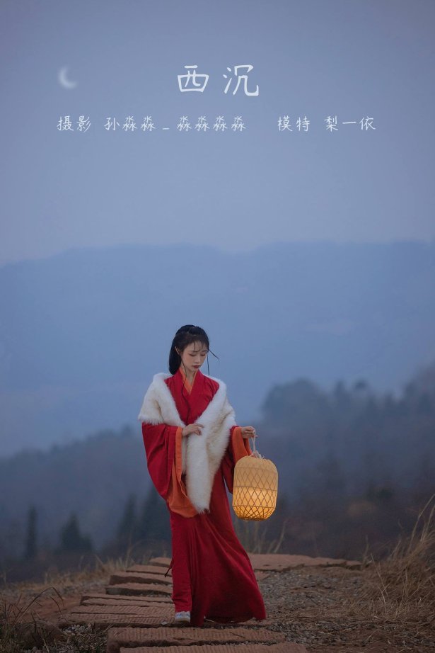 [YITUU艺图语] 2022.03.28 西沉 梨一依 [26P/332MB]