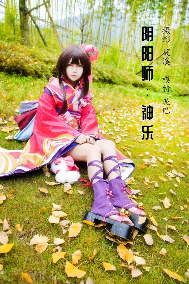 [YITUU艺图语] 2022.03.28 阴阳师：神乐 泥巴 [25P/856MB]