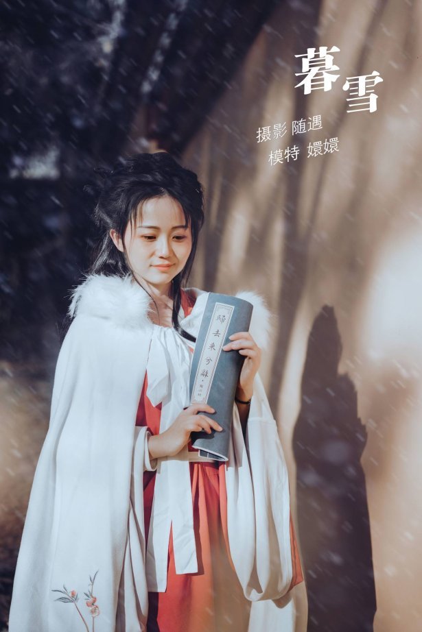 [YITUU艺图语] 2022.03.30 暮雪 嬛嬛 [21P/203MB]