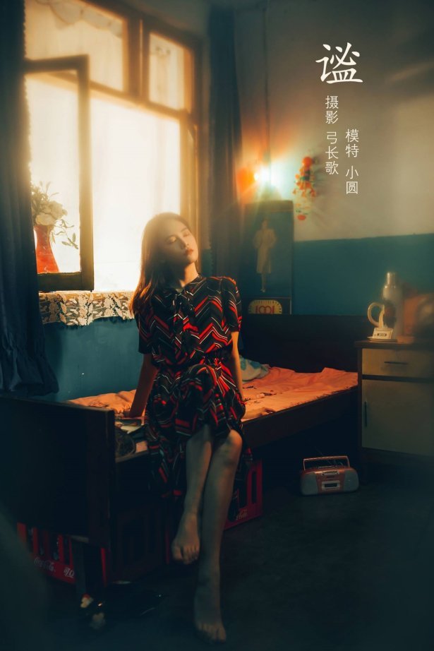 [YITUU艺图语] 2022.03.12 谧 小圆呐 [30P/293MB]