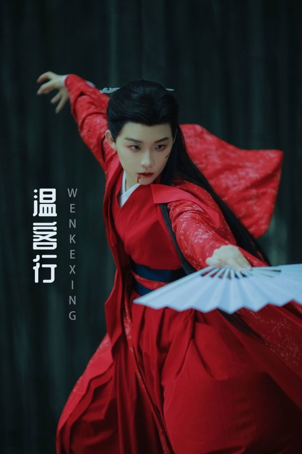 [YITUU艺图语] 2022.04.08 温客行 _喵喵家的小鱼干_ [22P/403MB]