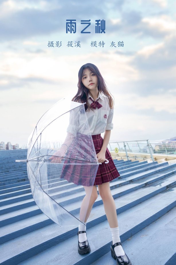 [YITUU艺图语] 2022.04.03 雨之秋 灰猫 [28P/821MB]