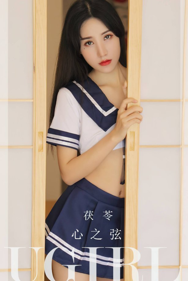 [爱尤物]2023 NO.2524 茯苓 心之弦[35P/72MB]
