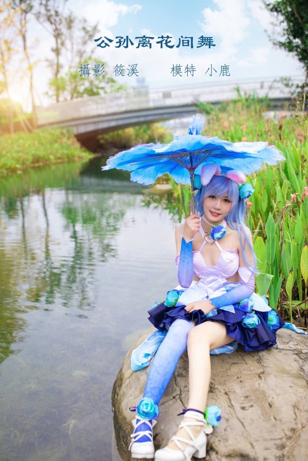 [YITUU艺图语] 2022.04.14 公孙离花间舞 小鹿 [20P/539MB]