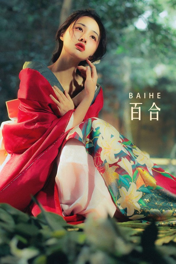 [YITUU艺图语] 2022.04.17 百合 相泽希子 [20P/344MB]