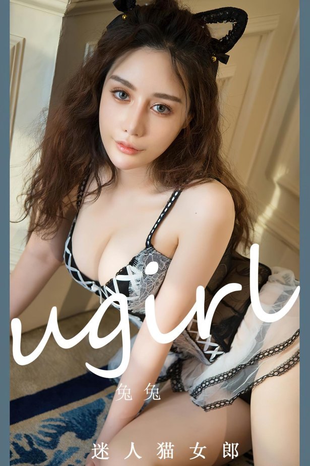 [爱尤物]2023 NO.2535 兔兔 迷人猫女郎[35P/93MB]