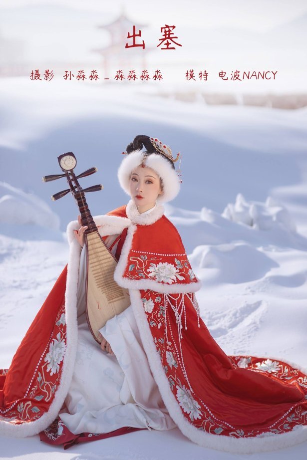 [YITUU艺图语] 2022.04.06 出塞 电波Nancy [23P/188MB]