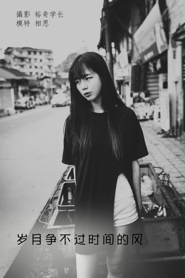 [YITUU艺图语] 2022.04.25 岁月争不过时间的风 相思 [22P/170MB]