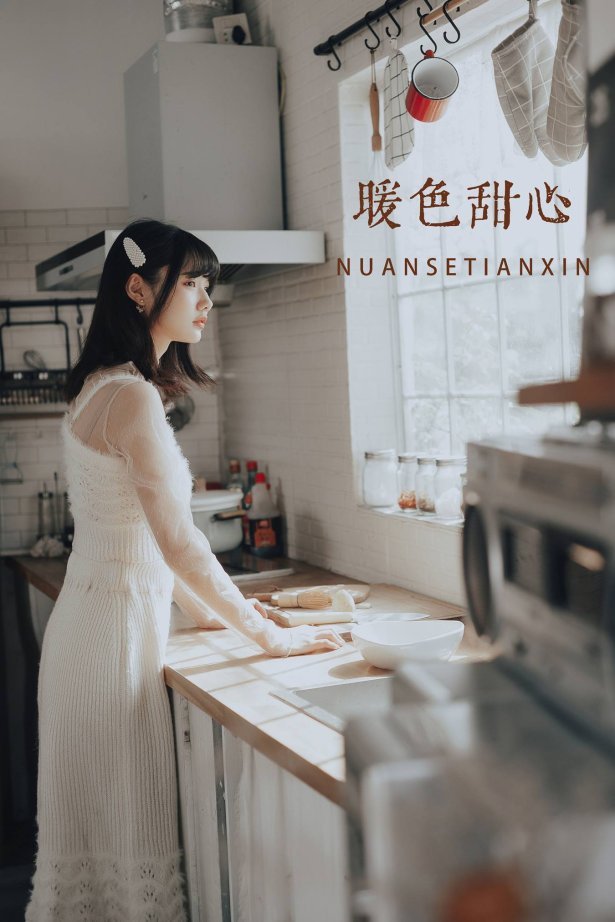 [YITUU艺图语] 2022.04.29 暖色甜心 玉禾 [20P/203MB]