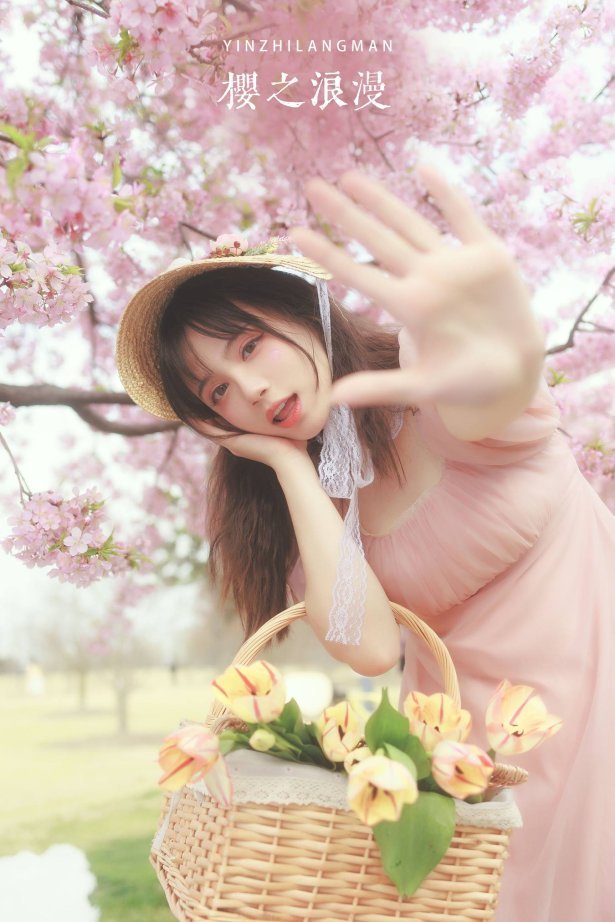 [YITUU艺图语] 2022.05.09 樱之浪漫 贰加六 [24P/203MB]