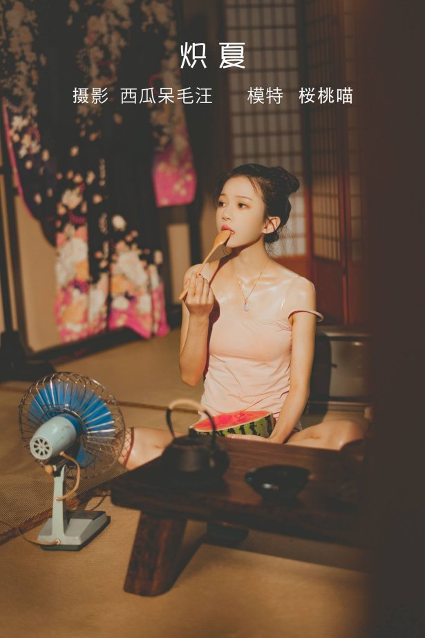 [YITUU艺图语] 2022.05.11 炽夏 桜桃喵 [43P/1.24GB]