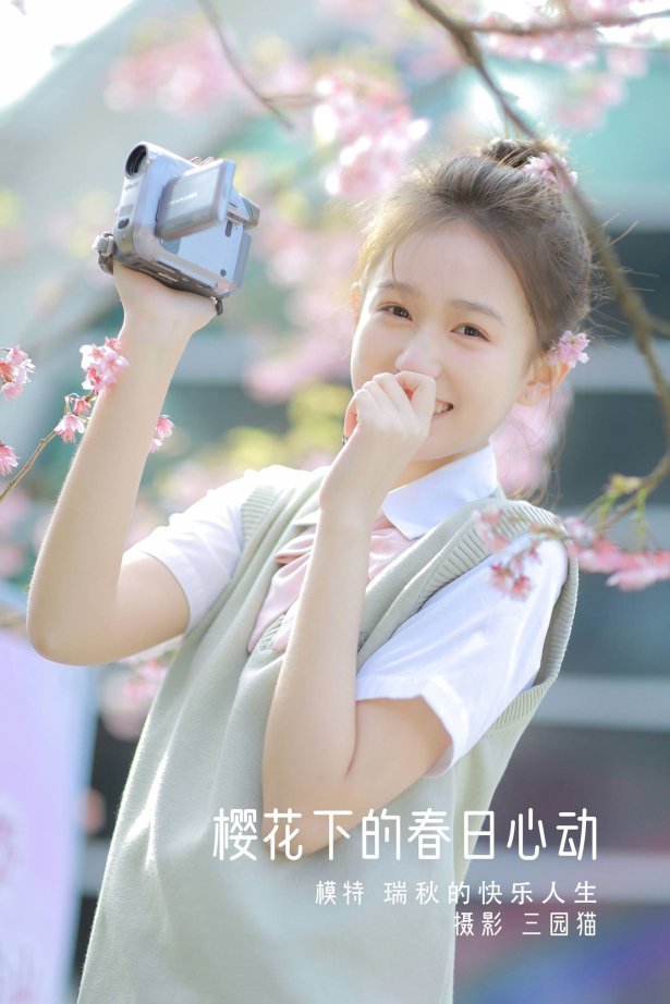 [YITUU艺图语] 2022.05.11 樱花下的春日心动 瑞秋的快乐人生 [23P/160MB]