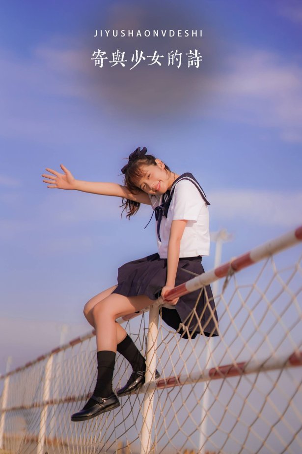 [YITUU艺图语] 2022.05.13 寄与少女的诗 林木婷子 [37P/374MB]