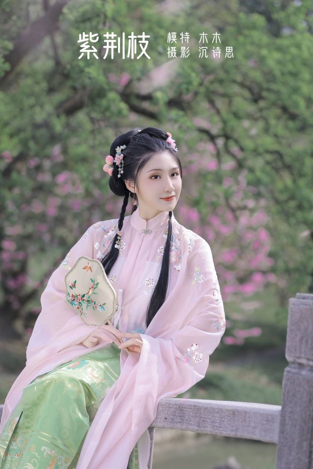 [YITUU艺图语] 2022.04.24 紫荆枝 木木 [23P/475MB]