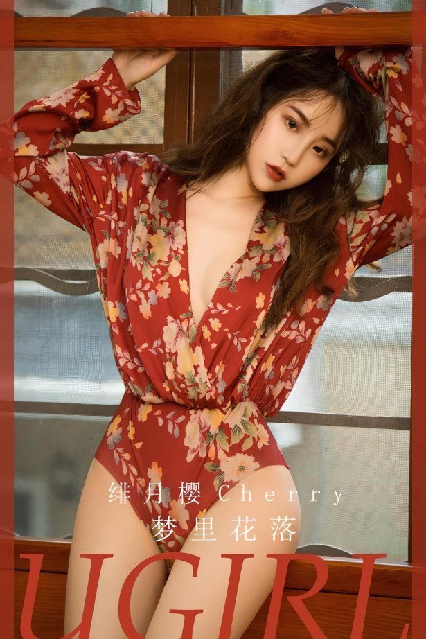 [爱尤物]2023 NO.2563 梦里花落 绯月樱[35P/90MB]