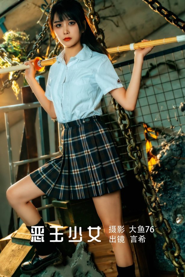 [YITUU艺图语] 2022.05.19 恶玉少女 言希 [45P/559MB]